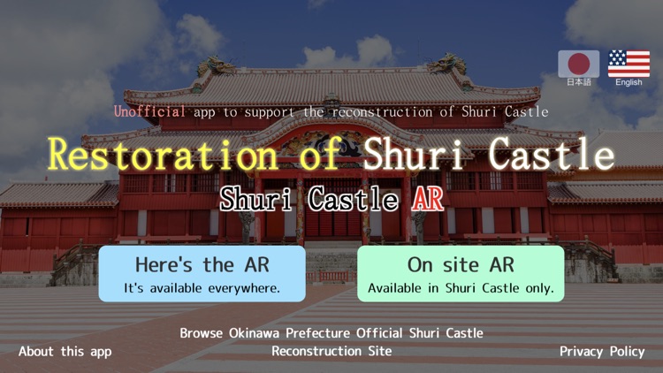 Shuri Castle AR screenshot-3