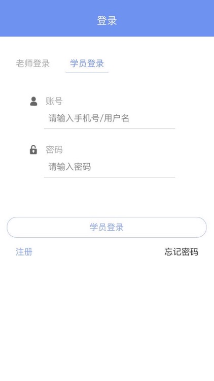 学致远家教 screenshot-4