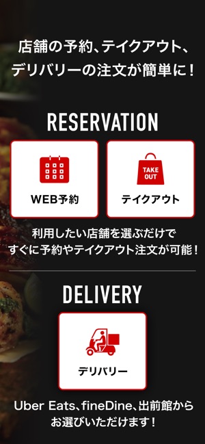 TGI FRIDAYS 公式アプリ on the App Store