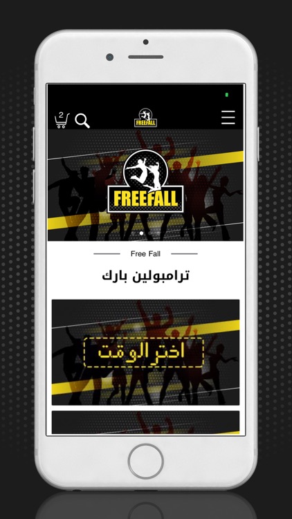 FreeFall Jo screenshot-4