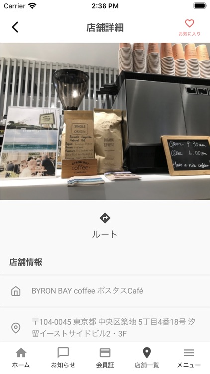 POS+Cafe screenshot-4