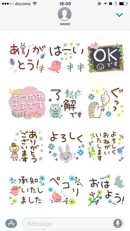 Cute adult Greeting Sticker8