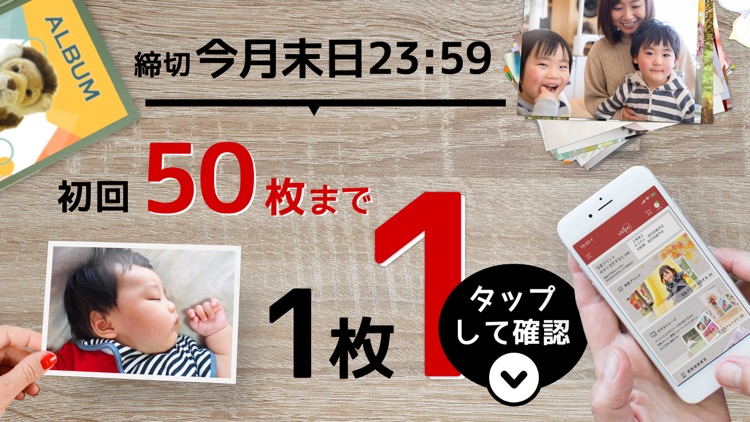 写真プリント・現像 vivipri ビビプリ