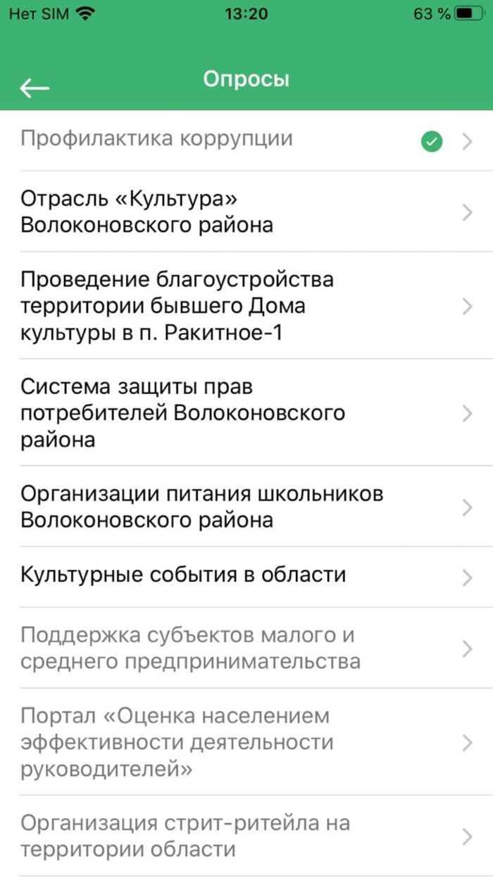 Народная экспертиза