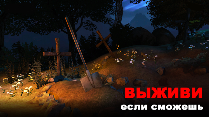 Scary Mansion Хоррор Побег 3D