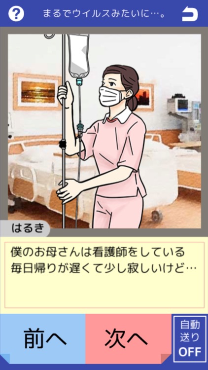 こころストーリー いじめ相談 Sns By Tokyo Metropolitan Government こころストーリー いじめ相談 Sns By Tokyo Metropolitan Government