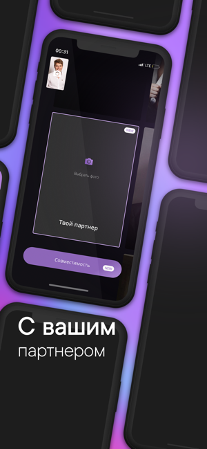 Icon: ваша совместимость(圖2)-速報App