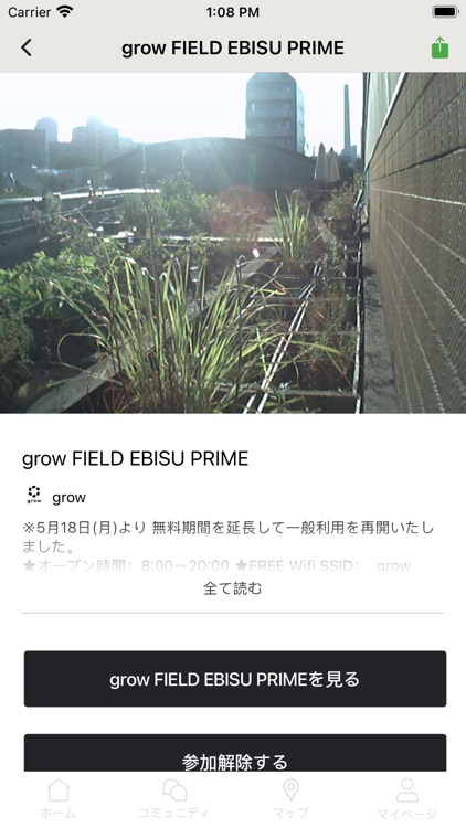 grow go screenshot-3