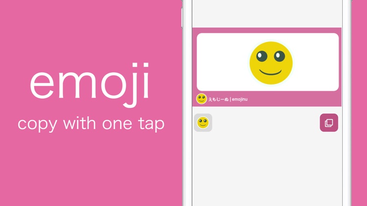 Emojinu - one tap easy copy
