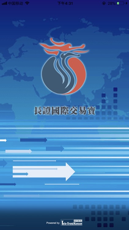 長證國際交易寶