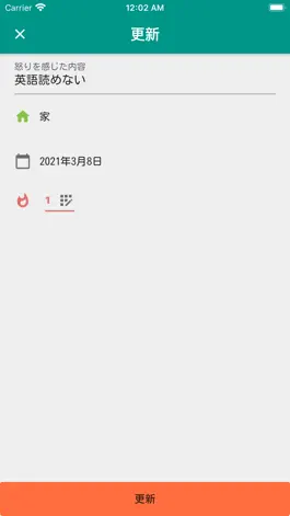 Game screenshot 鬼ロク apk