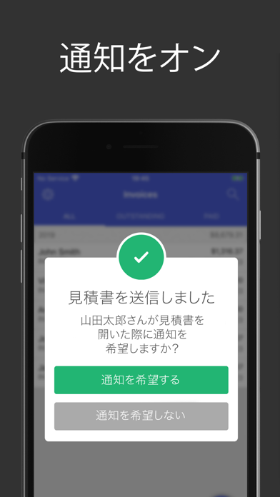請求書メーカー Iphoneアプリ Applion