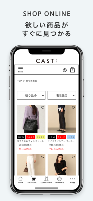 CAST:公式アプリ(圖6)-速報App