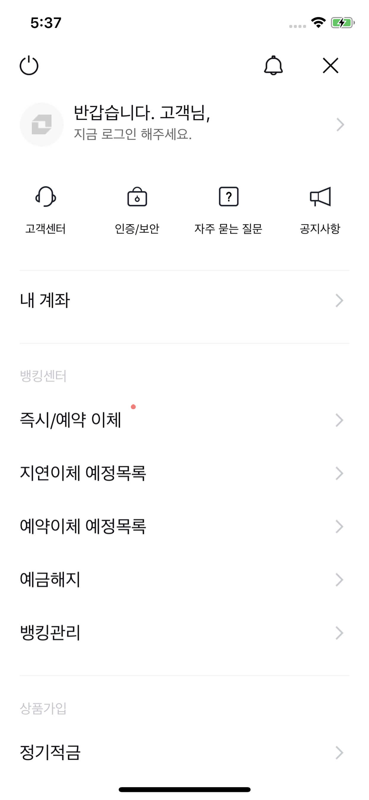 https://is4-ssl.mzstatic.com/image/thumb/PurpleSource114/v4/91/0b/fd/910bfd21-b2b6-1354-b4fc-d36e8e5af8ae/60d0aa15-c5a1-4fc6-b381-7035b3ef614a_65_03.PNG/1242x2688bb.png