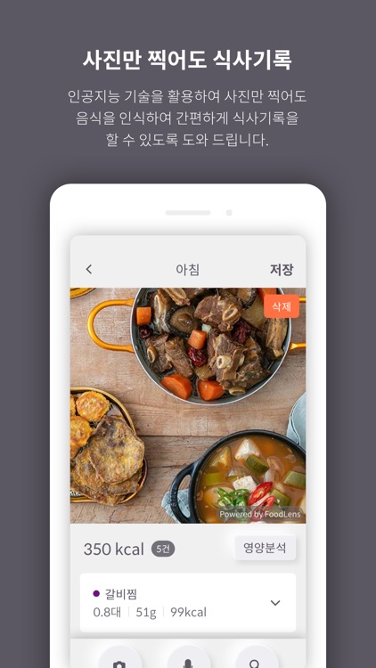 푸드씨 FoodSee