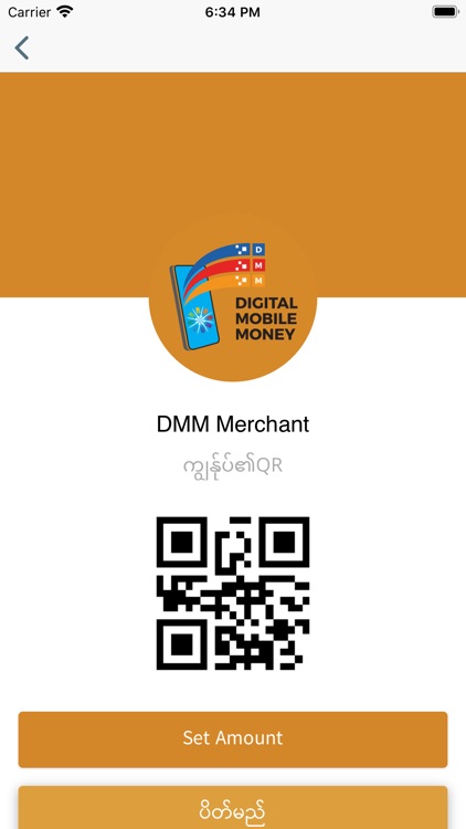 DMM Merchant