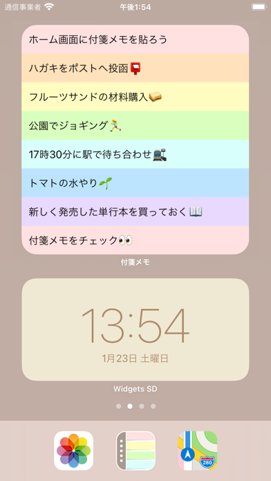 付箋メモ帳型todoリスト メモ ウィジェット Iphoneアプリ Applion