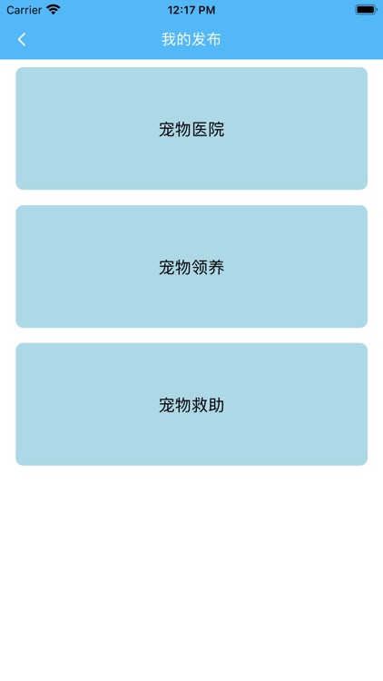 宠乎