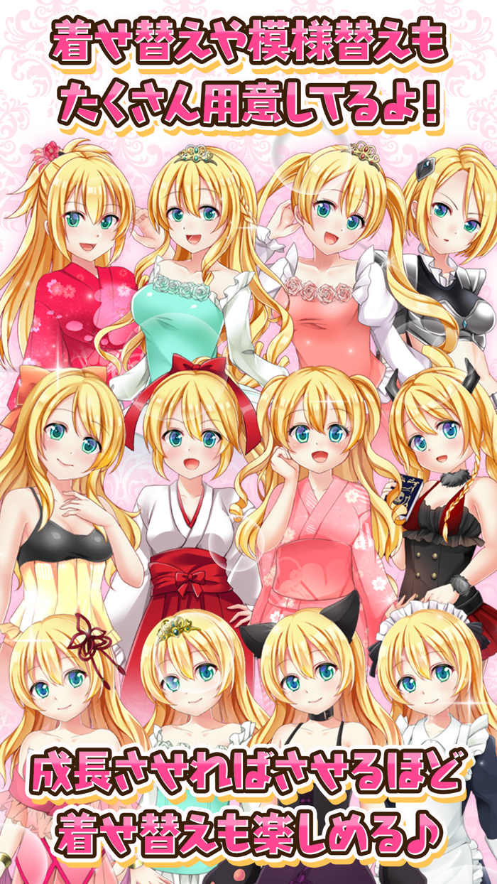 ポケットガール2　～魔王を狩るモノ～　本格美少女育成ゲーム