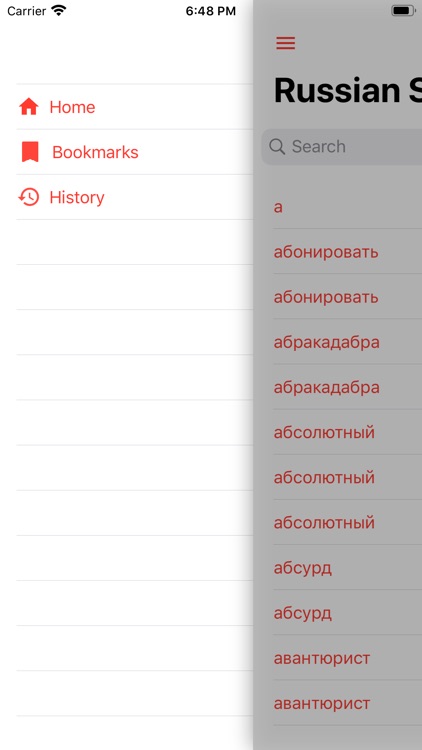 Russian Synonyms Dictionary
