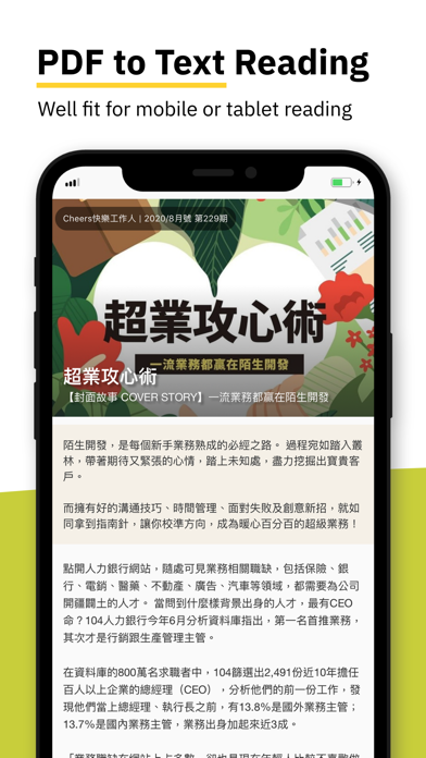 How to cancel & delete Kono - Taiwan, Japan Magazines from iphone & ipad 2