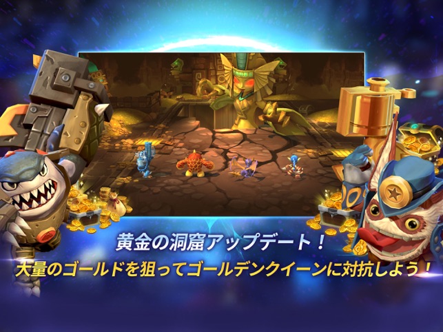 スカイランダーズ リング オブ ヒーロー をapp Storeで スカイランダーズ リング オブ ヒーロー をapp Storeで