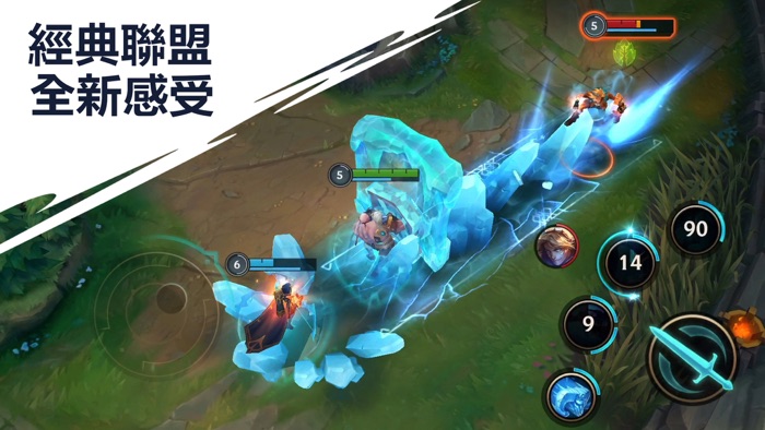 《英雄聯盟：激鬥峽谷》