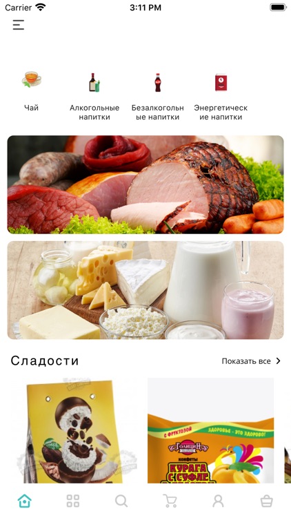 InstaCart.kz: оптовые товары