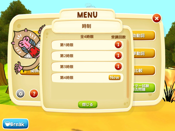 シロクマ先生のゆるくない英文法