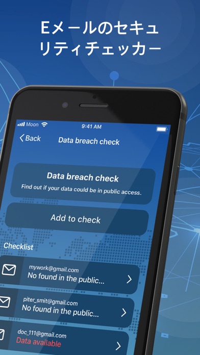 SecureSpot：データの保護のおすすめ画像3