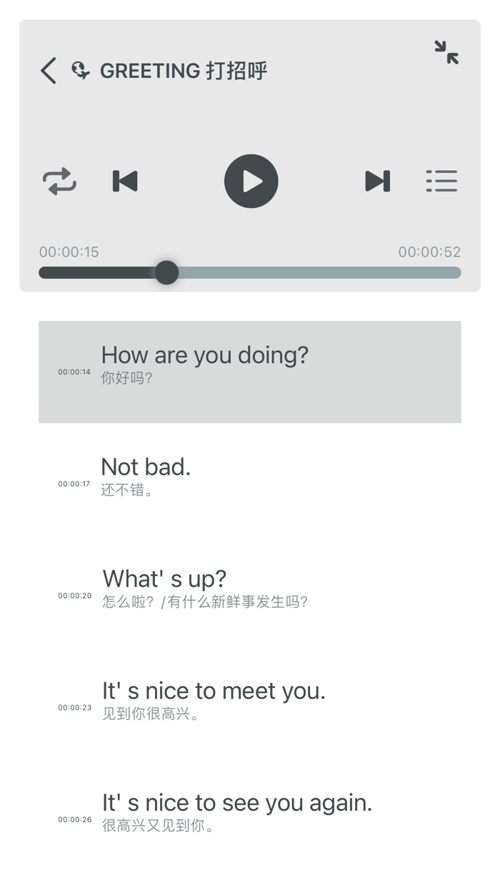 新英语900句 - 读书派出品