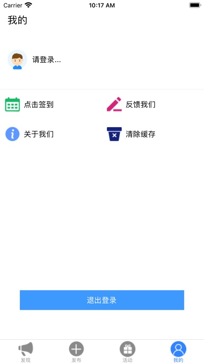 欢喜看电影 screenshot-3