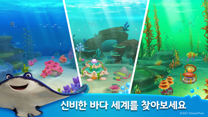 니모의 오션라이프