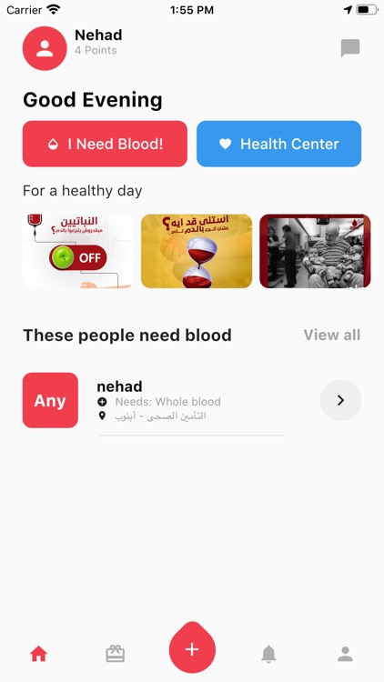 RED - Blood Donation App