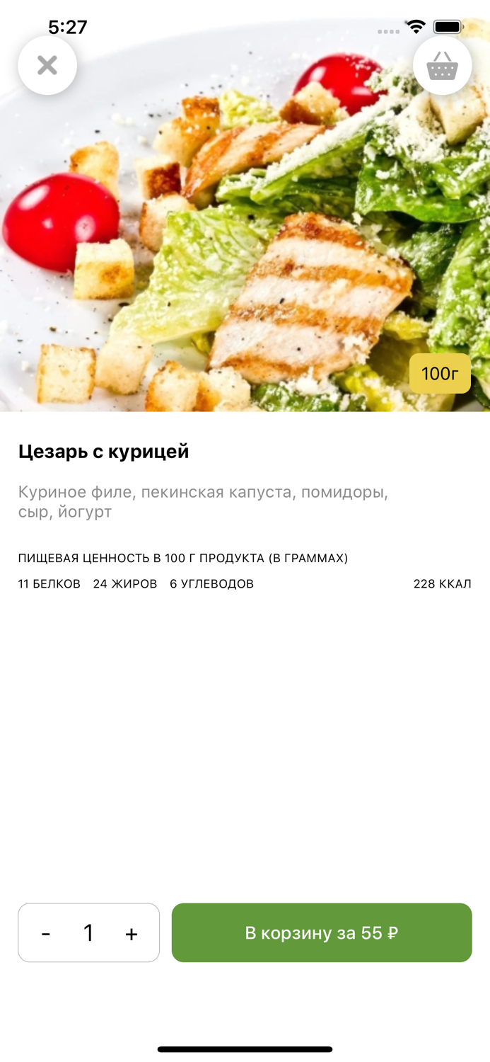 КУШАТЬ ПОДАНО  Казань