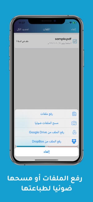 PrintX - برنت اكس(圖3)-速報App