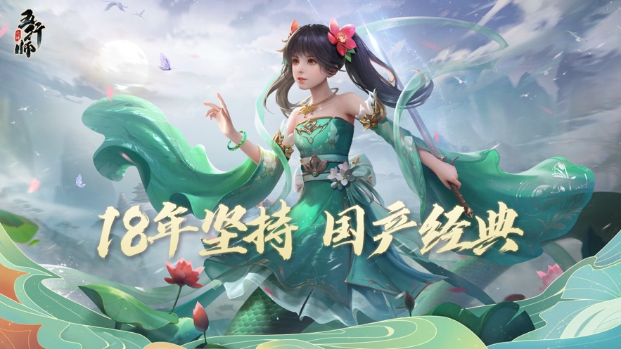 五行师-手游专属礼包码_最新礼包激活码大全-BT手游
