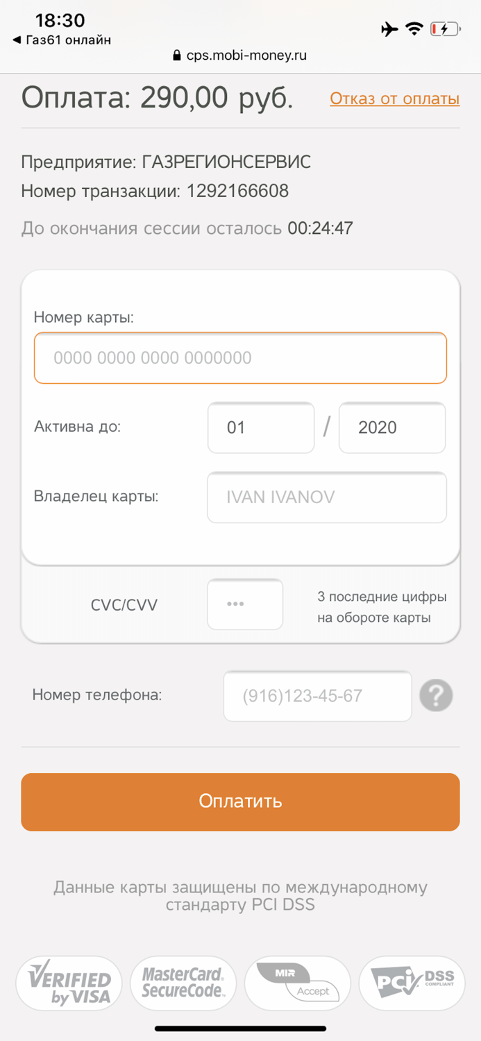 Газ61–онлайн