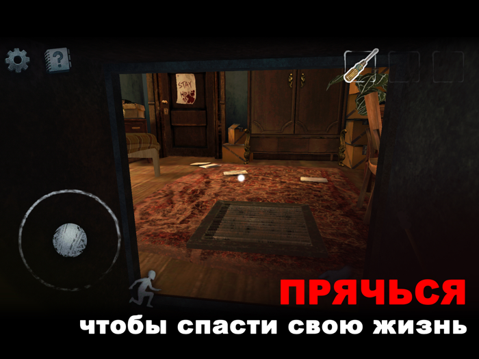 Scary Mansion Хоррор Побег 3D