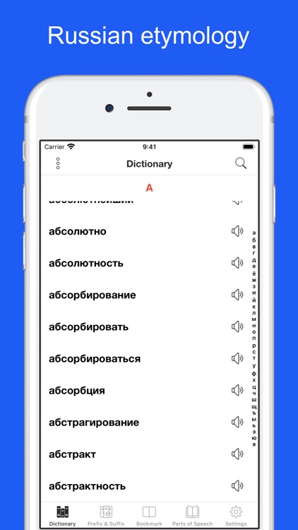 Russian Etymology Dictionary