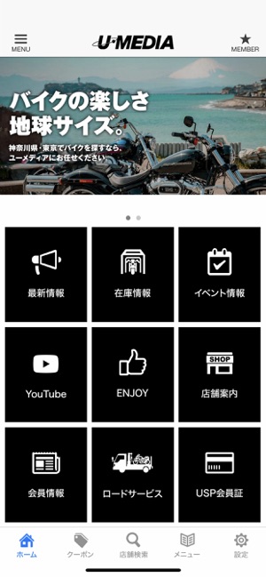 U-MEDIA(圖2)-速報App