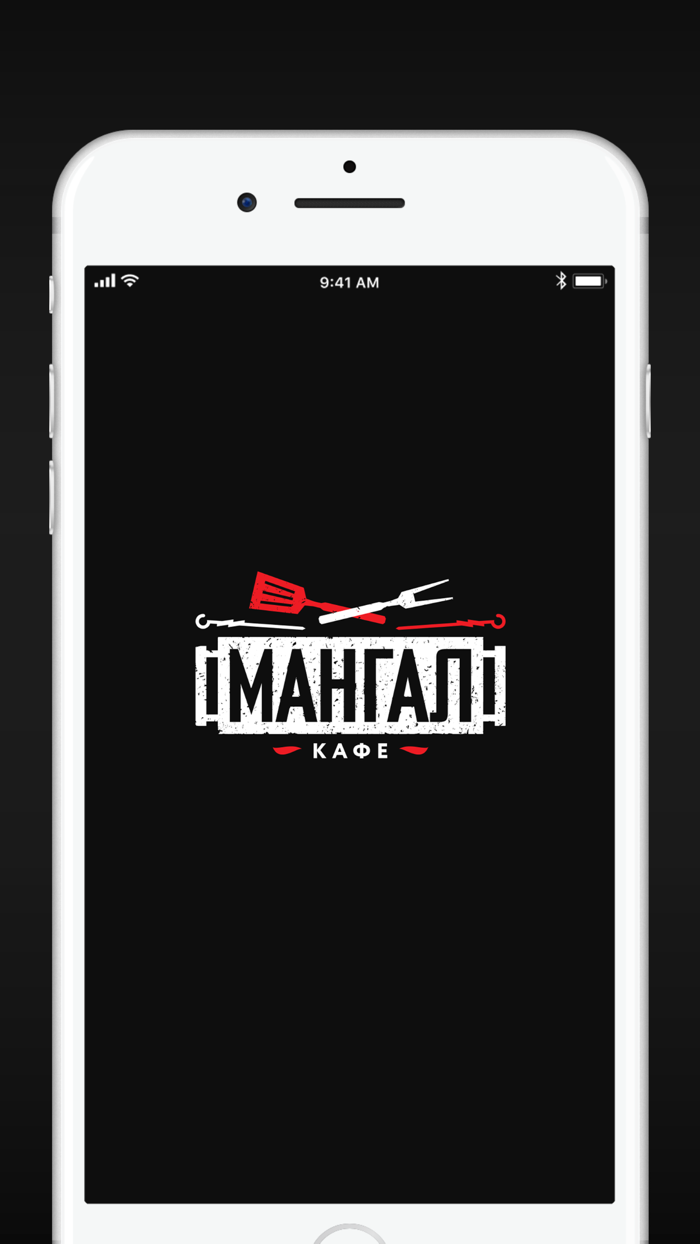 Кафе Мангал