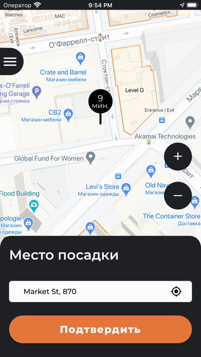 Taxity - заказ такси screenshot 2