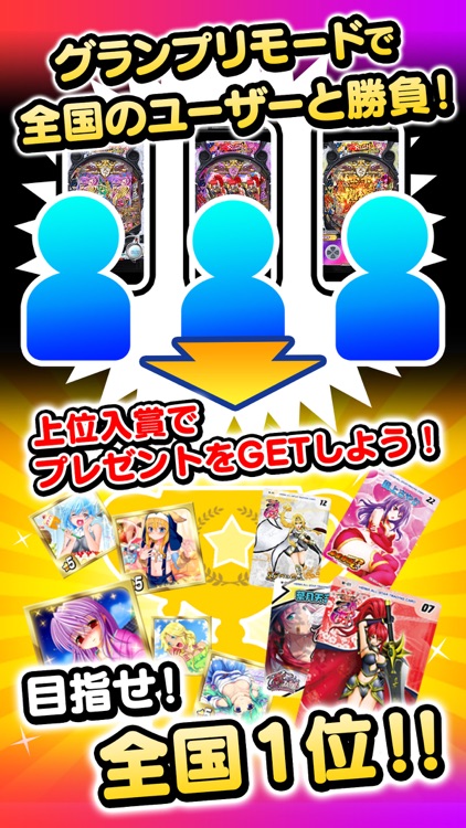 [MIX]P戦国乙女6〜暁の関ヶ原〜 screenshot-3