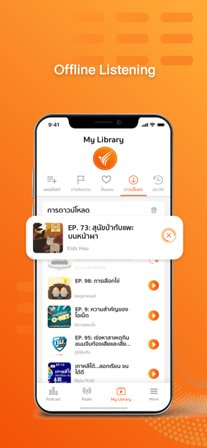 Thai PBS Podcast(圖8)-速報App