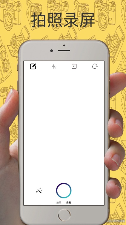 趣味相机-特效相机 screenshot-3