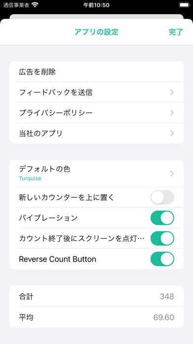カウンター 数値カウンター Pc バージョン 無料 ダウンロード Windows 10 8 7 Mac