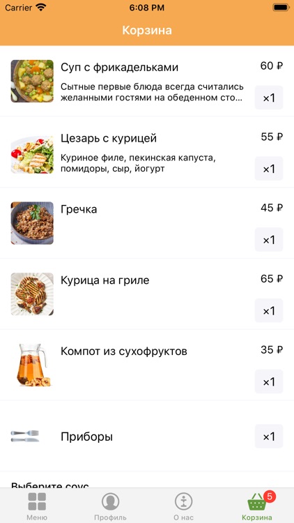 КУШАТЬ ПОДАНО | Казань