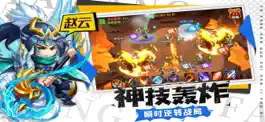 Game screenshot 塔防三国志:单机游戏 apk