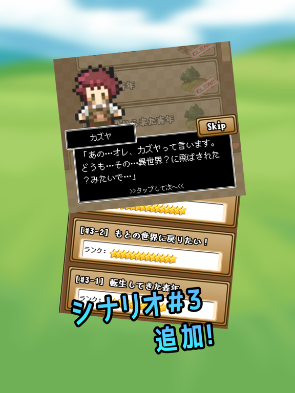 ゆぼひくっ クエスト！ 勇者RPGのおすすめ画像1